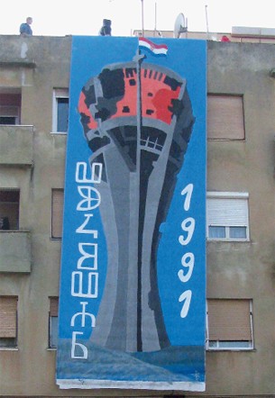 vukovar-2011